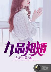 李子扬夏子月