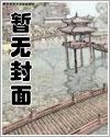 [莲花楼同人]长命百岁