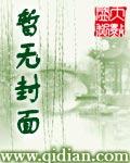 踏破神巅