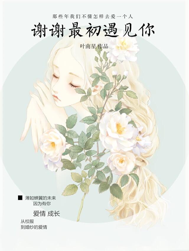 狂暴武神